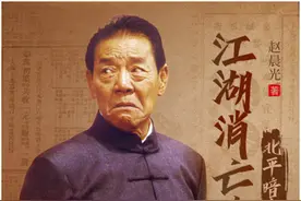 在AI语音的世界里“书接上回”，评书大师单田芳声音重现图片