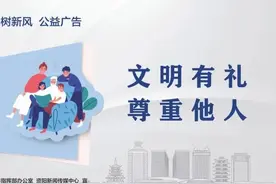 人事任免通知图片