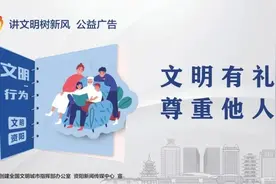 人事任免通知图片