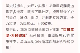 龙华区中医院项目四年征拆的背后 |百日攻坚·为民破难⑤图片