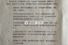 快递驿站直到出兑快递派送费都未结算，店家：申通快递员总是各种推脱图片