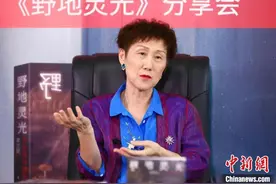 当一位作家住进精神病院 李兰妮用生命书写真情实感图片