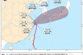 台风“灿都”路径调整！浙江这些地方风雨影响较大图片