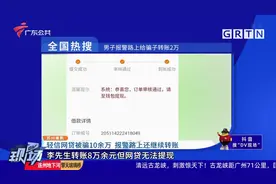 全国热搜：老人公交车上大便 司机清扫时崩溃视频封面