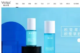 财经猎豹丨李佳琦、薇娅带货的“敷尔佳”要上市，公司研发人员仅有2名图片