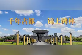 刘其智致辞 马翔主持 碑林区举办国家网络安全宣传周启动仪式图片