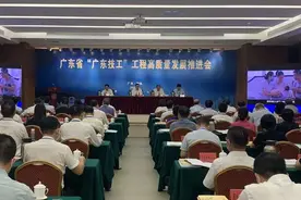 广东：技师学院将在全省21个地级市全覆盖图片