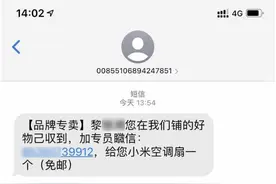 骗局曝光｜反诈民警“卧底”诈骗群，揭秘刷单套路图片