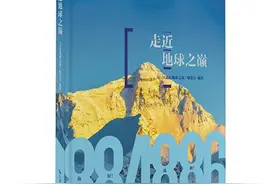 攀登高峰的步伐永不停歇图片