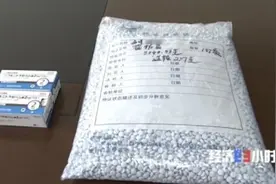 暗语藏“毒”！这些短视频竟在传递吸贩毒暗号！庞大涉毒网络浮出水面！涉及27个省市……图片