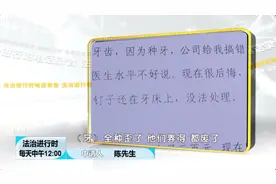 北京奇案：这家美容院居然在法院有数十起“正在执行案件”图片
