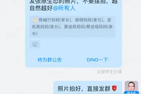 双减后的周末，老师突击检查！孩子都在忙啥？有家长爆“猛料”图片
