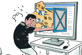 工信部重点整治“屏蔽外链”，互联网企业恶性竞争该终结了图片
