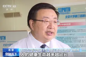 国家组织人工关节集中带量采购今天正式开始 有哪些新变化看这里图片