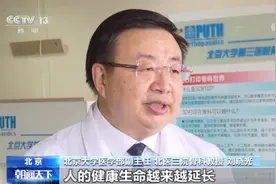 国家组织人工关节集中带量采购今天正式开始 有哪些新变化看这里图片