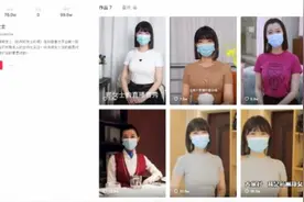 杭州郑女士上节目后爆火摘下口罩照片太惊艳！真实身份是85后空姐图片