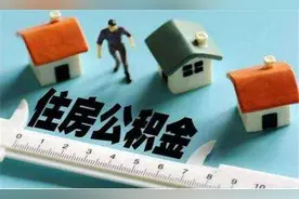 仅仅开一份异地缴存证明，却让他体验了最好的“杭州公积金服务”图片