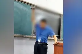 老师被指当堂摔烂学生手机，校方：老师旧手机，系拍警示片视频封面