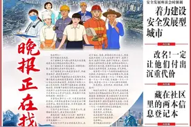 公示！这78人拟被聘为青海省第七届省级督学图片