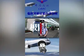 身份证遗失或过期，临时又要乘机怎么办？湖北“空港警花”教你手机轻松搞定图片