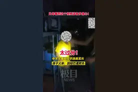 广东一中学生被同学围殴连扇耳光，孩子父亲：儿子因结巴遭欺凌图片