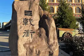 一个香港人的新疆见闻（三）——八卦城内民族和谐图片