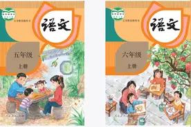 语文课本封面由二胎变成了三胎？妈妈也不打扮了？真相到底如何？人教社的回应来了图片