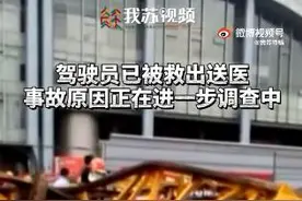苏州一高压旋喷桩机倾覆砸中轿车，警方通报：驾驶员受伤已送医图片