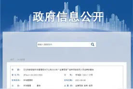 142人！2020年“金牌导游”培养项目结项人员名单公布图片