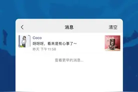 双向暗恋到底能有多甜甜甜甜甜甜甜？图片