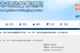 黑龙江抽检：火丰红高粱酒等100批次酒类产品全部合格图片