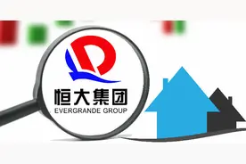 恒大财富兑付方案更新 总经理杜亮承认自己提前兑付 未兑产品总额400亿图片