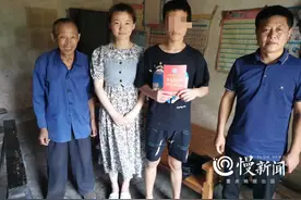 捆在一起的爱！每月每人一百，七人组团帮助困难姐弟图片
