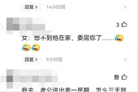 “恶臭”评论盛行，打“黄色”擦边球……律师：不恰当评论或犯法图片