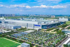 产业发展与公益事业齐头并进 三星在华实现更大发展图片