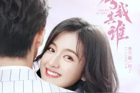 李兰迪：拍吻戏会笑场，发呆能拿第一名图片