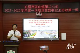 茶山各中小学开展形式多样“思政第一课”图片