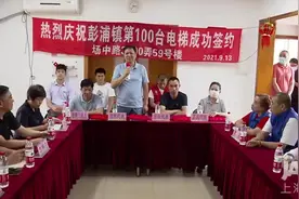 速度！彭浦镇举行第100台加装电梯签约仪式 居民喜赞生活更方便了图片