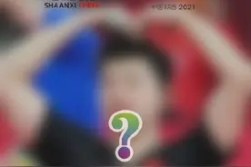 全运会开幕式火炬手好难猜哦 网友：图打码了，但又没完全打图片