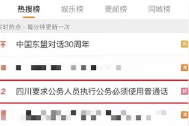 今天你说了吗？图片