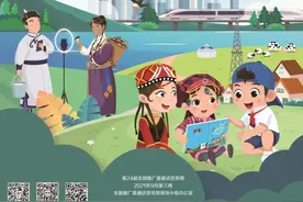 讲好普通话，方便你我他图片
