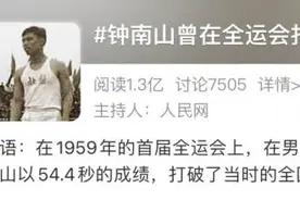 身高1米49却入选国足吊打日本，实现九连胜……这些泰斗都是被耽误的运动健将图片