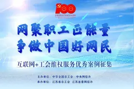 职业病维权遭困境，工会助力职工拿到补偿金8万元 | 这项征集活动正在进行中，快来参加→图片