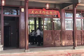 云南思茅又一红色教育基地开馆图片