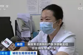 每年约30万名试管婴儿诞生！费用10万元起？这种技术火了！催生超300亿元大市场→图片