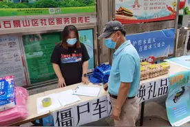 好消息！废旧电动自行车可换日用品，北京市92家网点负责回收处置图片