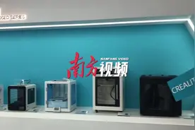 深圳“85后”6年打造“小巨人”，产品被用来“打印”跑车、战甲等丨寻找深圳高精特新图片