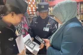 【我为群众办实事】我是反诈主播，请问您是什么主播？图片