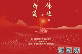 普通话推广丨一起说好普通话，写好规范字，这些小知识你需要知道~图片