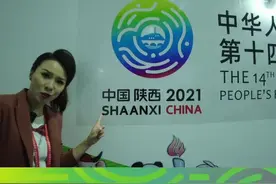 天了噜！陕西英文翻译竟是Shaanxi，原因你绝对想不到视频封面